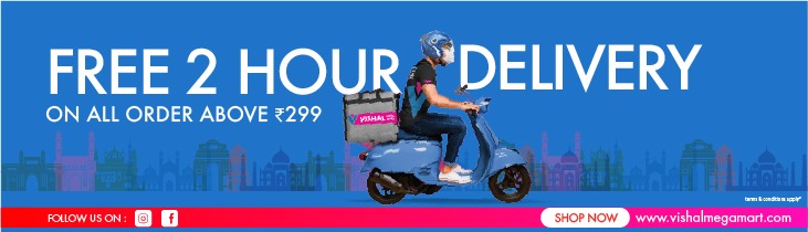 Vishal Mega Mart